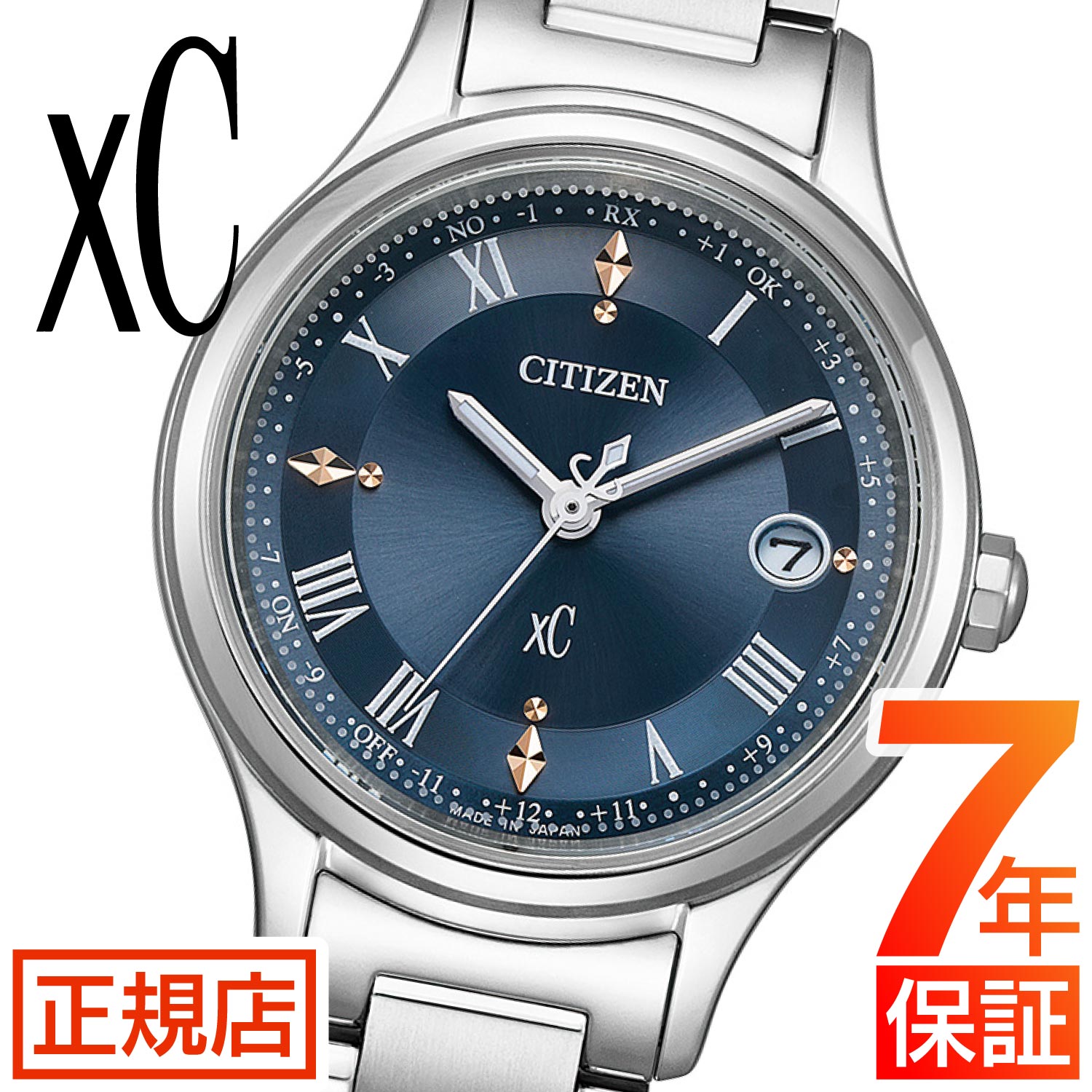 CITIZEN XC クロスシー hikari ES9490-61L 電波時計 xc-es9490-61l.jpg