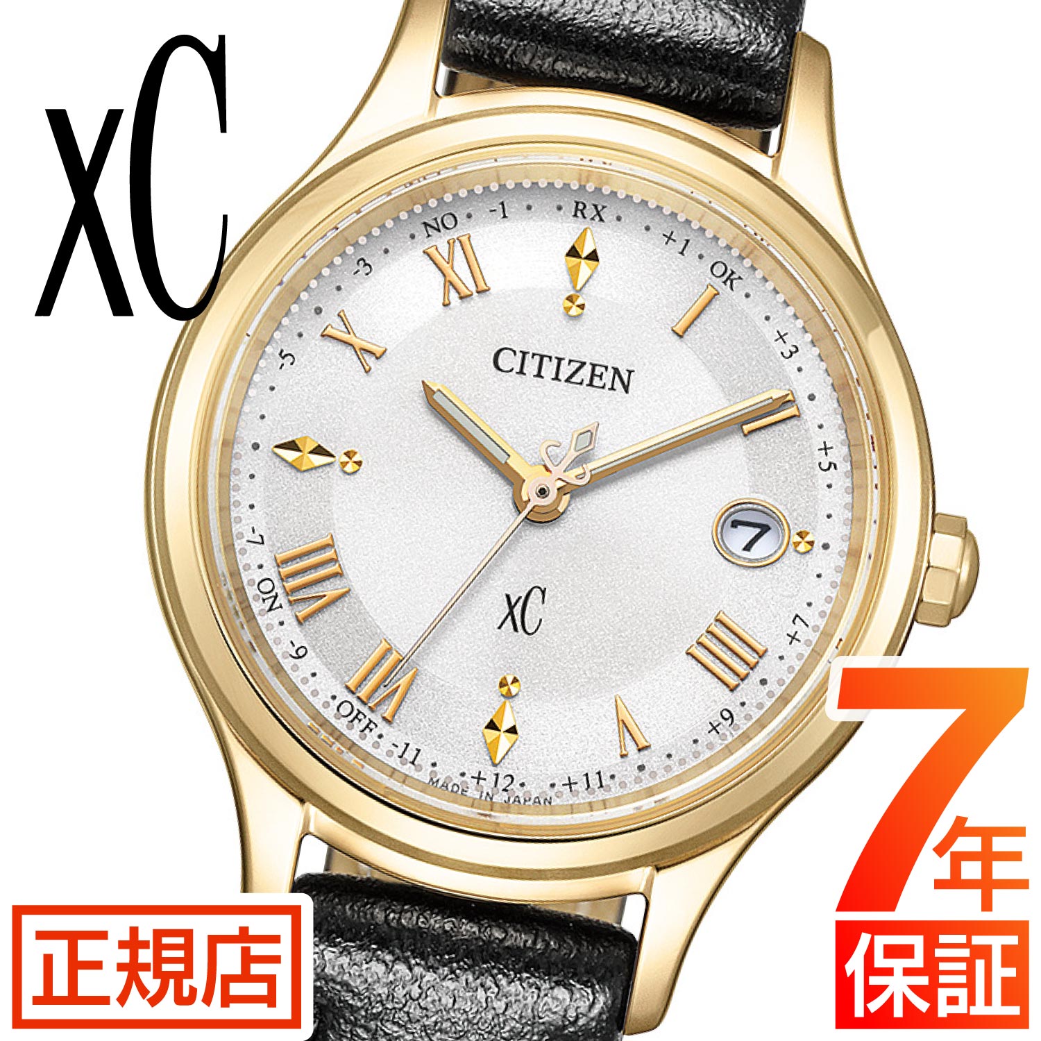 シチズン クロスシー シチズン ソーラー 電波時計 CITIZEN xC ES9492