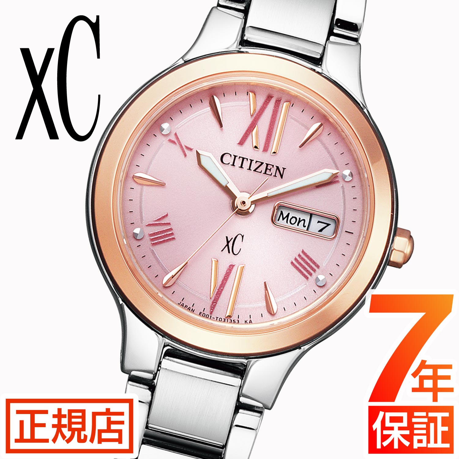 クロスシー 時計 シチズン ソーラー 腕時計 レディース CITIZEN xC