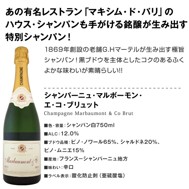 シャンパン セット スパークリングワイン フランス 3本 wine set