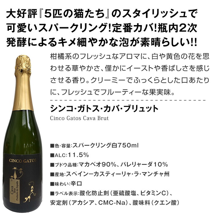 ワイン セット 赤 白 スパークリング フランス wine set sparkling 12