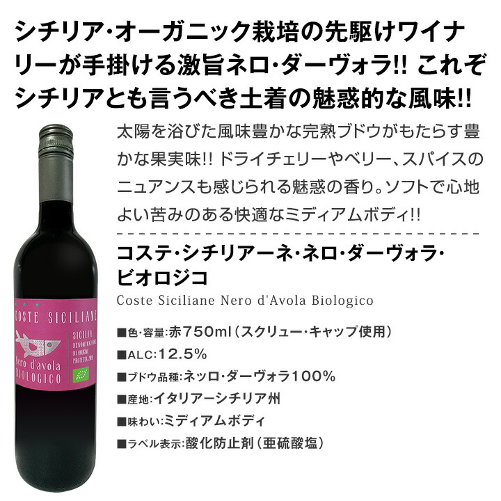 赤ワイン好き必見！3つの個性を味わう贅沢セット！ Amazon.co.jp: My Wine CLUB 赤ワイン マイワインクラブ My Wine