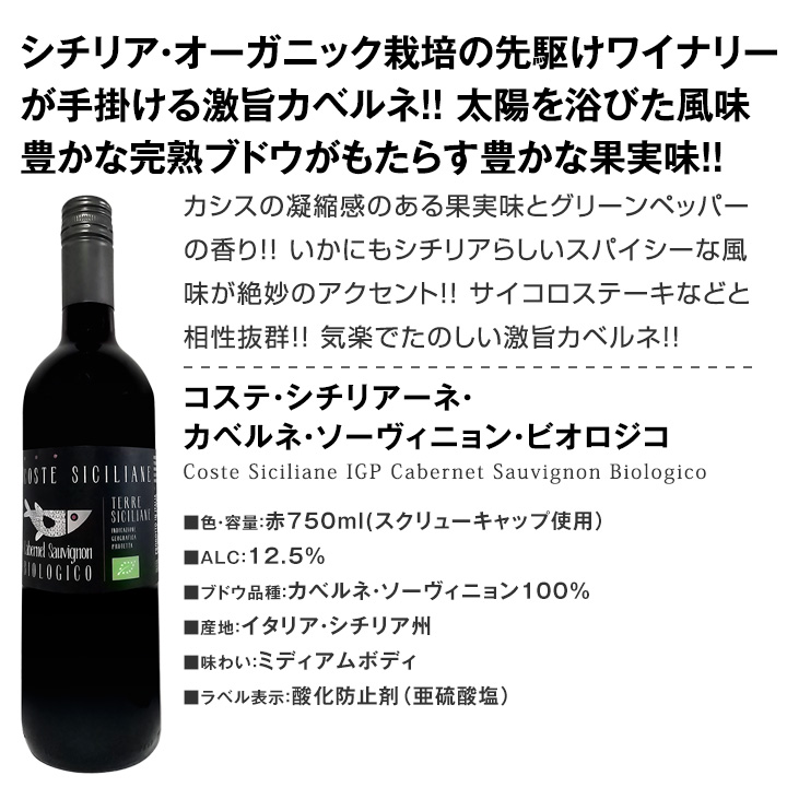 赤ワイン セット イタリア フランス 6本 wine set 750ml 第137弾 当店厳選 極旨欧州 ミディアムボディ :set780:東京ワインガーデン - 通販 - Yahoo!ショッピング 赤ワイン セット イタリア フランス 6本 wine set 750ml 第137弾 当店厳選 極旨欧州 ミディアムボディ :set780:東京ワインガーデン - 通販 - Yahoo!ショッピング