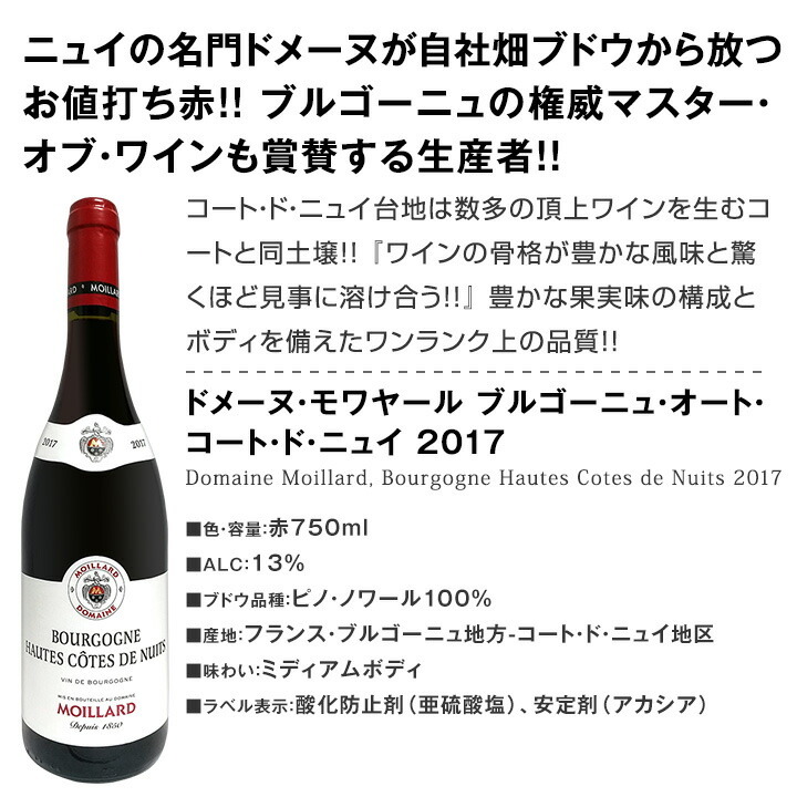 赤ワイン セット フランス 5本 wine set 750ml France 厳選