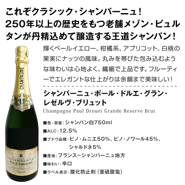 シャンパーニュ3本 シャンパン セット スパークリングワイン フランス 3本 wine set