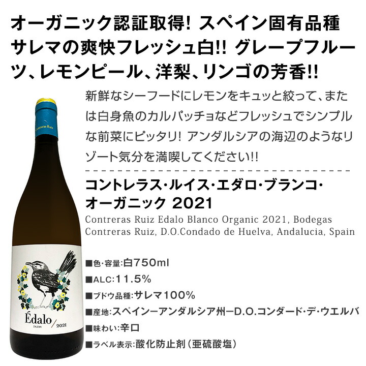 白ワイン セット フランス イタリア スペイン wine set 6本 750ml 辛口 第188弾 様々な味わいが楽しめる充実大満足のスーパー・ セレクト :set960:東京ワインガーデン - 通販 - Yahoo!ショッピング