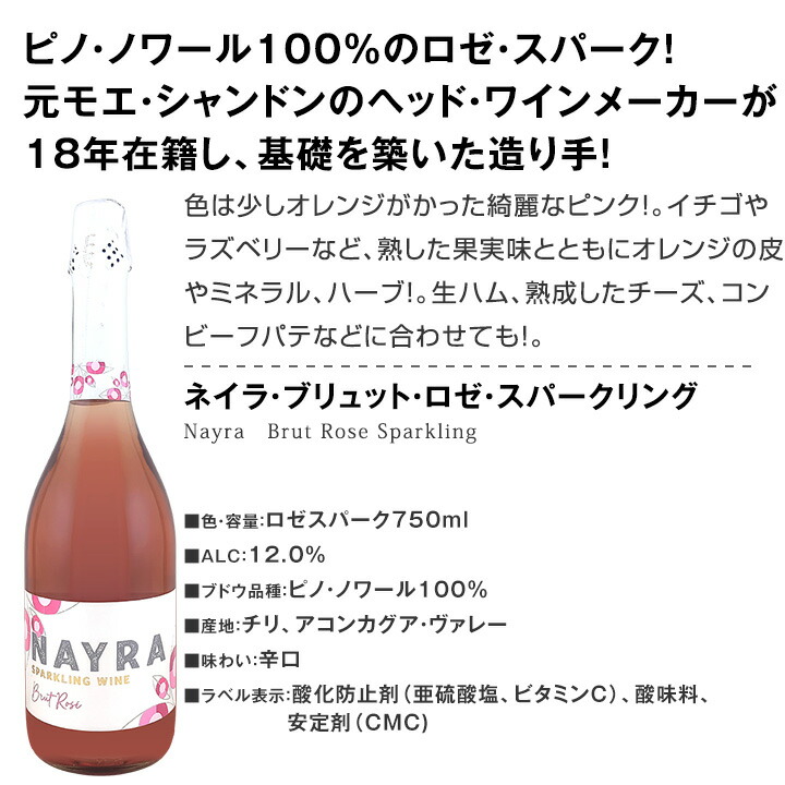 スパークリングワイン セット 9本 750ml 辛口 sparkling wine set 第