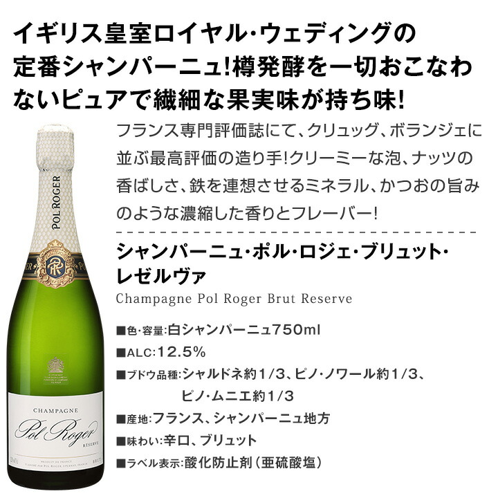 超お買い得！有名メゾンのシャンパン3本セット！ : 東京ワイン