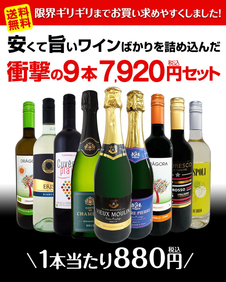 第50弾！当店最安級！1本あたり880円(税込)！限界ギリギリまでお