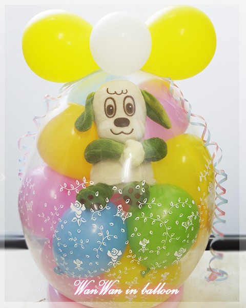 セキグチ ワンワン バルーン いないいないばあ わんわん 誕生日