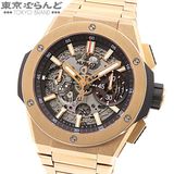 SEIKO（セイコー） グランドセイコー SBGX018 9F62-0A40 イエロー