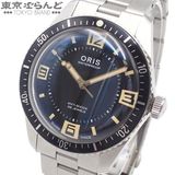 ブライトリング（BREITLING） クロノマット44 A011M24PA ブラック SS