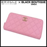 CHANEL（シャネル） 長財布 ピンク ゴールド金具 キャビアスキン