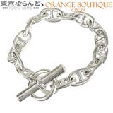 HERMES（エルメス） シェーヌダンクル MM シルバー SV925 14コマ