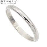 Cartier（カルティエ） ラニエールリング B4045057 ホワイトゴールド