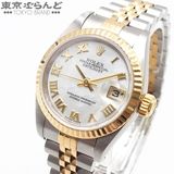 ROLEX（ロレックス） デイトジャスト 16234G ブルー SS K18WG