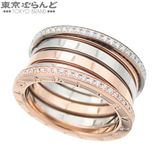 BVLGARI（ブルガリ） BVLGARI B-zero1 パーフェクトミステイク リング