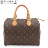 TOD'S（トッズ） TOD'S Dキューブ D-CUBE ピンクベージュ 2WAY