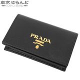 PRADA（プラダ） カードケース 1MC122 ネロ ブラック 黒 サフィアーノ