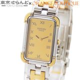 HERMES（エルメス） クロアジュール CR1.240 ゴールド SS GP コンビ