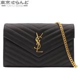 SAINT LAURENT サンローラン カードケース 647148 ブラウン レザー