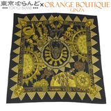 HERMES（エルメス） カレ 90 ネイビーxマルチカラー シルク Caraibes