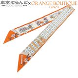 HERMES（エルメス） ツイリー 064108S オレンジxベージュxマルチカラー