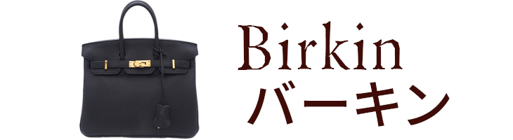 東京ぶらんど - エルメス｜Yahoo!ショッピング