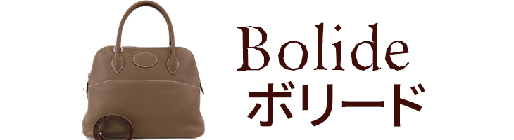 東京ぶらんど - エルメス｜Yahoo!ショッピング