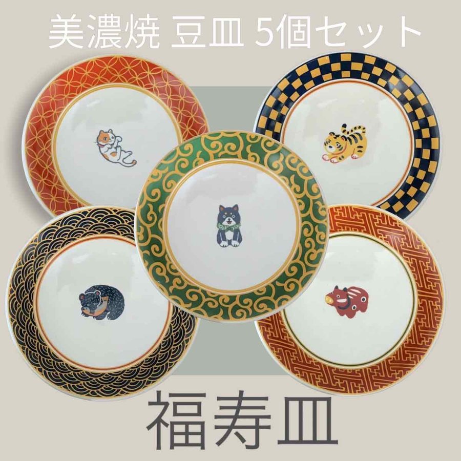 千緑 ちより ヤマ吾陶器 3.5皿 小皿 中皿 和食器 美濃焼 おしゃれ 日本製 :chiyori-plate-s:TOKYO DECOR - 通販  - Yahoo!ショッピング