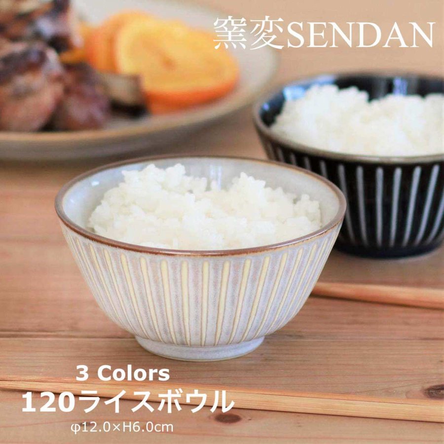 sendan 窯変センダン 中皿 大皿 23cm パスタ皿 おしゃれ 北欧 電子レンジ しのぎの器 日本製 :sendan-plate-23:TOKYO  DECOR - 通販 - Yahoo!ショッピング