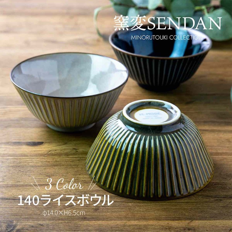 みのる陶器 窯変センダン sendan 235プレート 大皿 おしゃれ 23cm