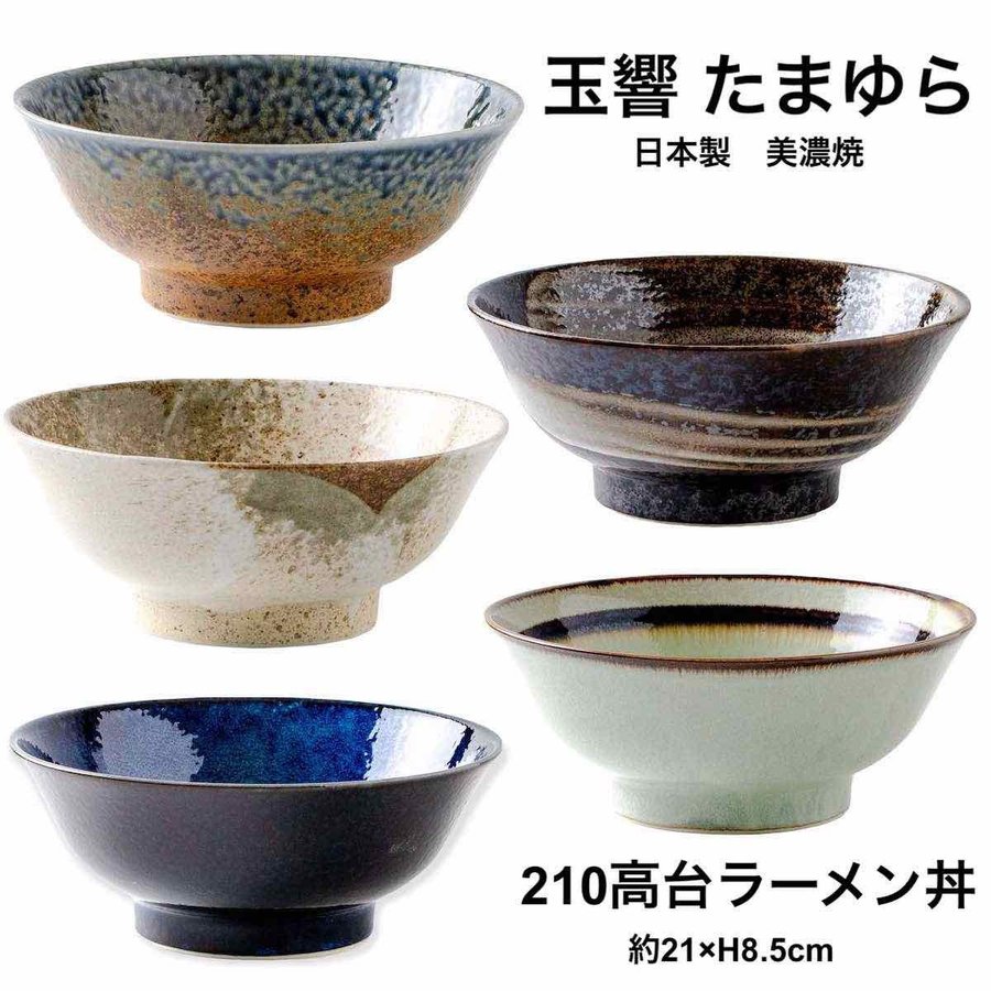 みのる陶器 寿々 Juju 反型5寸丼 どんぶり 食器 15cm 美濃焼 おしゃれ :juju-donburi:TOKYO DECOR - 通販 -  Yahoo!ショッピング