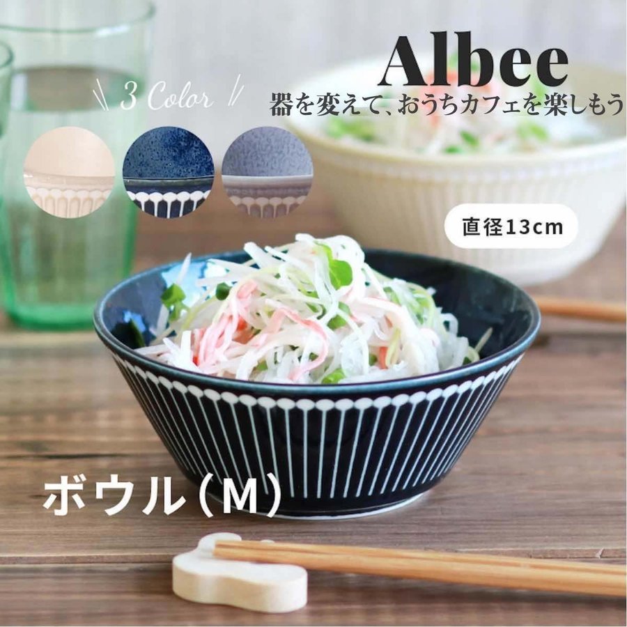 みのる陶器 寿々 Juju 反型5寸丼 どんぶり 食器 15cm 美濃焼 おしゃれ :juju-donburi:TOKYO DECOR - 通販 -  Yahoo!ショッピング