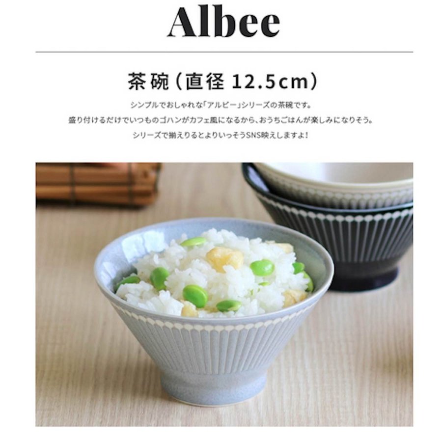 新入荷 流行 albee アルビー 食器 美濃焼 ラーメンどんぶり ラーメン丼 ラーメン鉢 鉢丼 丼ぶり 陶器 日本製 highart.com.eg