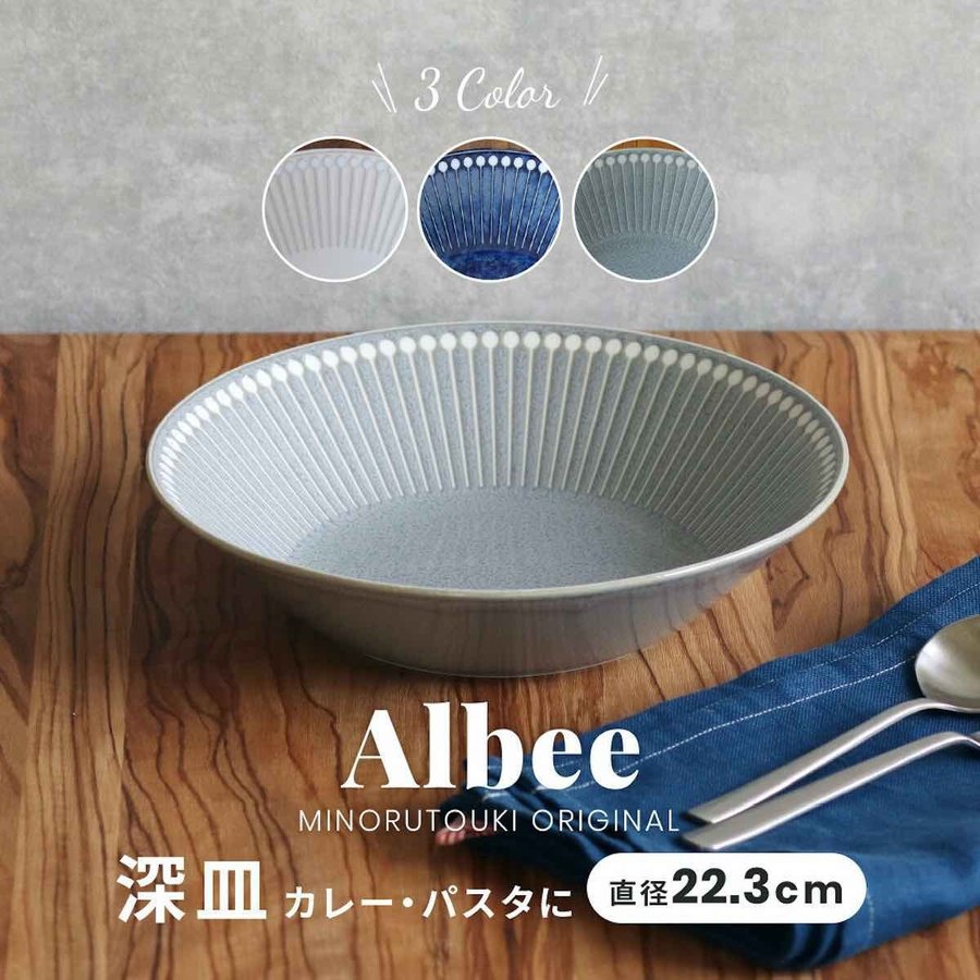 新入荷 流行 albee アルビー 食器 美濃焼 ラーメンどんぶり ラーメン丼 ラーメン鉢 鉢丼 丼ぶり 陶器 日本製 highart.com.eg