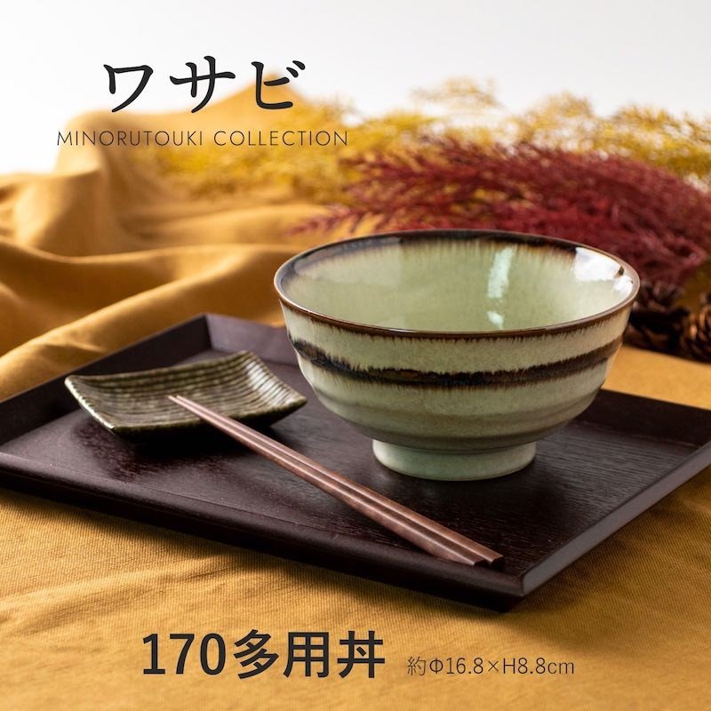 玉響 たまゆら 雪志野 多用丼ぶり 17cm 5.5多用丼 どんぶり 陶器