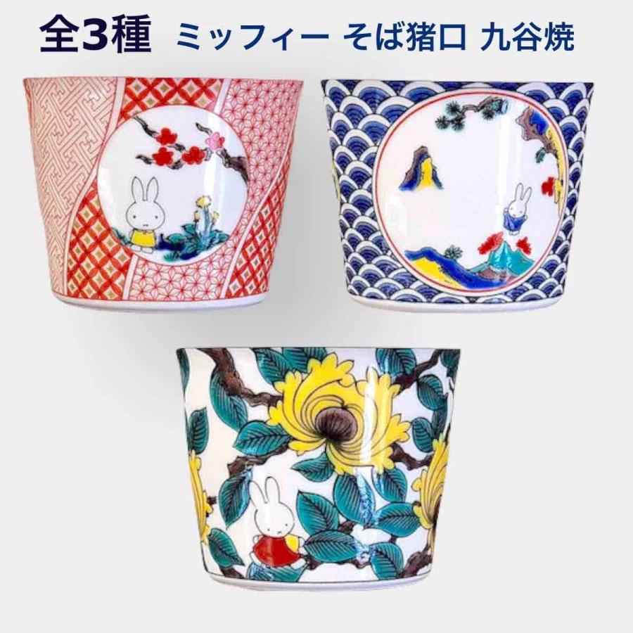 九谷焼 ドラえもん 小皿 12cm おしゃれ 飯田屋風 八郎手 日本製 食器