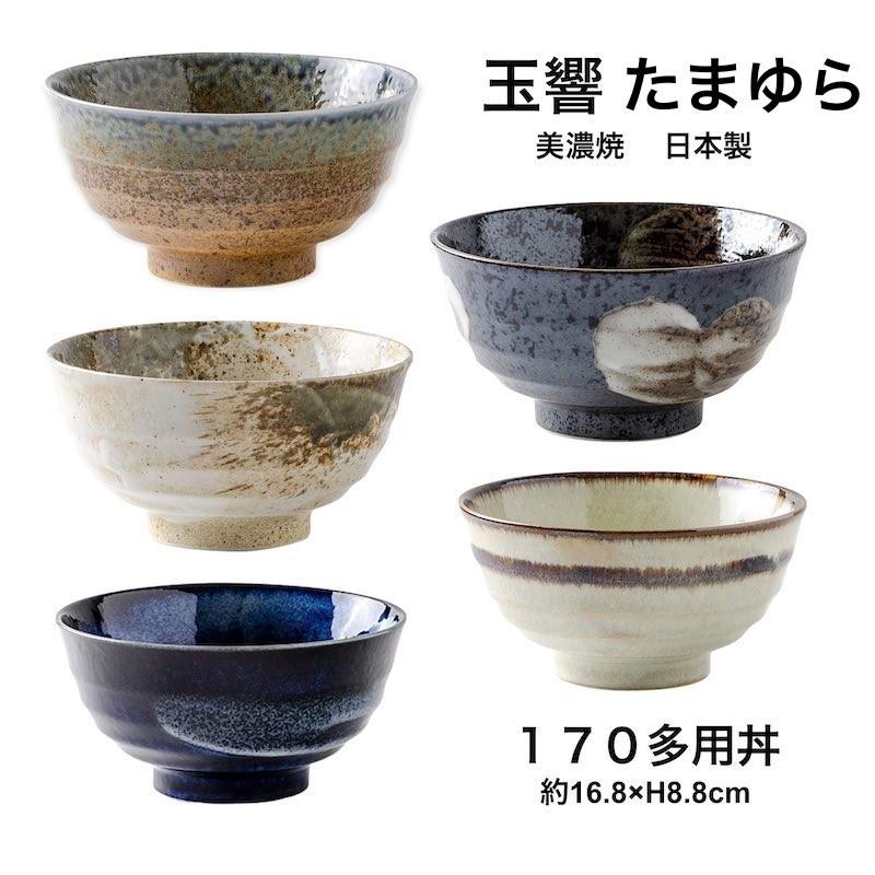 玉響 たまゆら 雪志野 多用丼ぶり 17cm 5.5多用丼 どんぶり 陶器