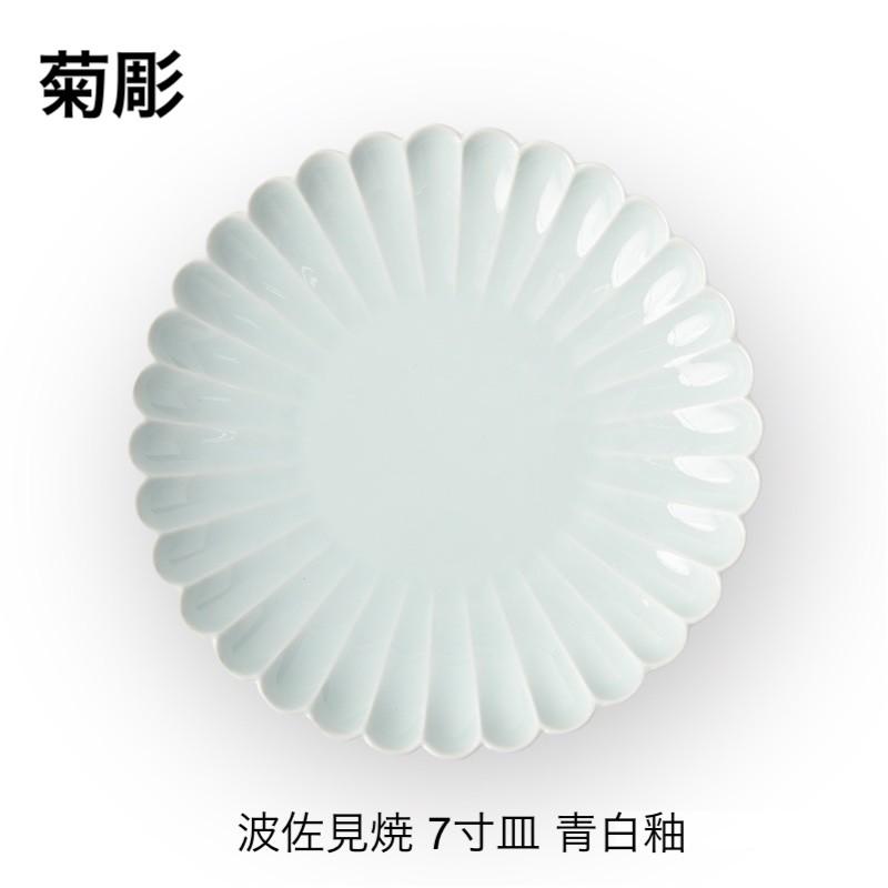 菊皿 中皿 取り皿 おしゃれ 波佐見焼 菊彫皿 6寸皿 青白 菊彫り 菊皿 中皿 取り皿 おしゃれ 波佐見焼 菊彫皿 6寸皿 青白 菊彫り