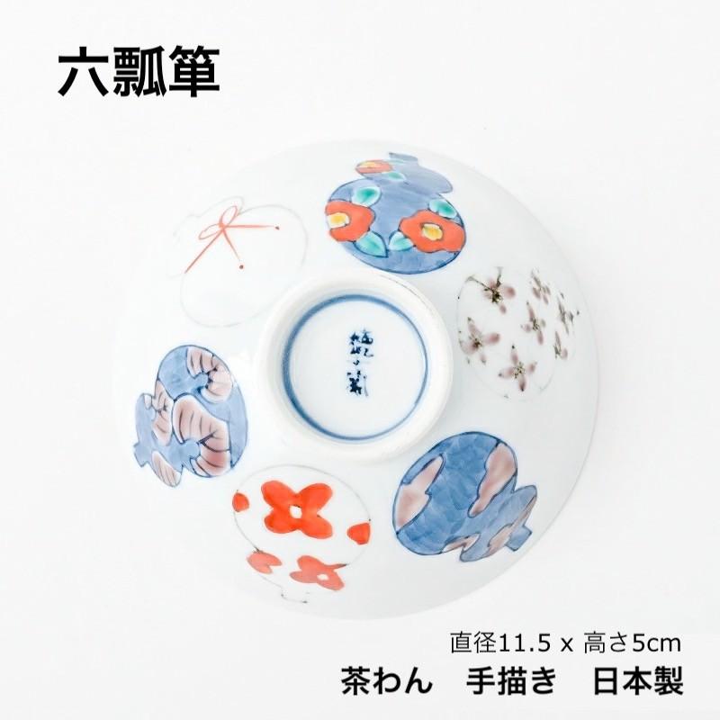 扇瓢箪皿　2枚　高級和食器　平皿　有田焼　縁起物　金彩　手描き　作家　松浦 有田焼 六瓢箪 角皿 おしゃれ 八角長皿 長皿 北欧 瓢箪 伊万里瓢箪 魚