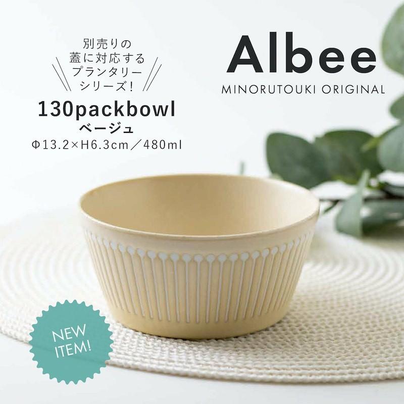 みのる陶器 ノンラップ 蓋 大 Lサイズ 16.5cm 蓋のみ パック蓋 丸型