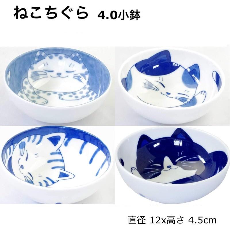 ねこちぐら 60楕円深皿 ねこ 楕円皿 深皿 ボウル 鉢 おしゃれ