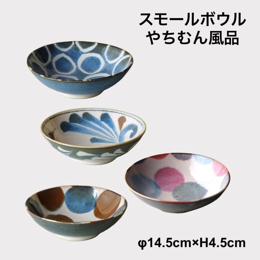 金彩牡丹 4.5寸鉢 小鉢 和食器 おしゃれ 鉢 ボウル 美濃焼 日本 金彩牡丹 4.5寸鉢 小鉢 和食器 おしゃれ 鉢 ボウル 美濃焼 日本