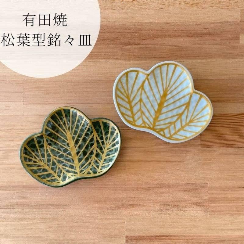 鶴亀皿 小皿 セット おしゃれ 有田焼 銘々皿 取り皿 食器 日本製