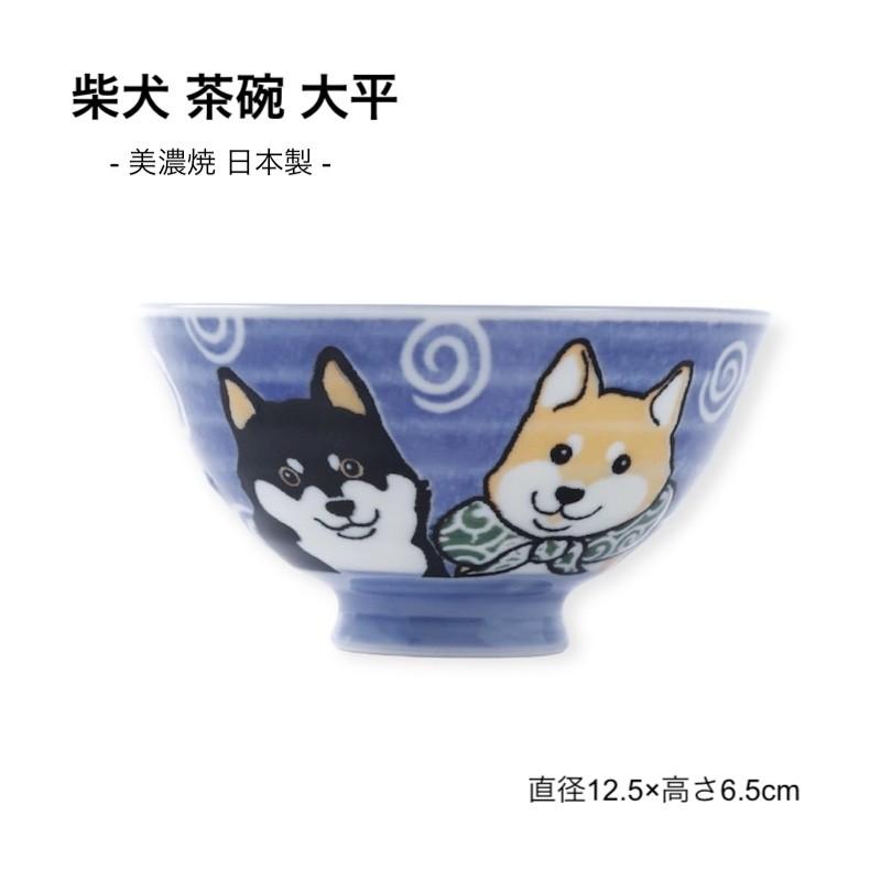 新品　日本製　笑いぬ　軽量茶碗　柴犬　ブラウン　犬 新品 日本製 笑いぬ 軽量茶碗 柴犬 ブラウン 犬 - メルカリ