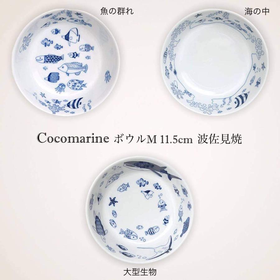 natural69 cocomarine ココマリン 長角皿 波佐見焼 皿 角皿 長皿 魚皿