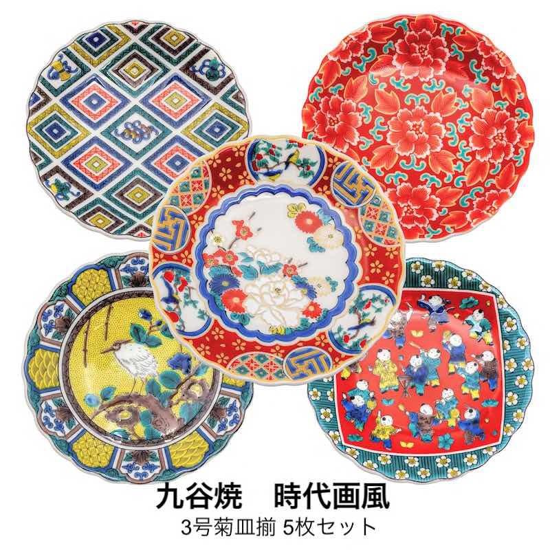 九谷焼 皿 5号皿揃 染付宝紋花鳥 5枚 皿セット 八角皿 中皿 取り皿