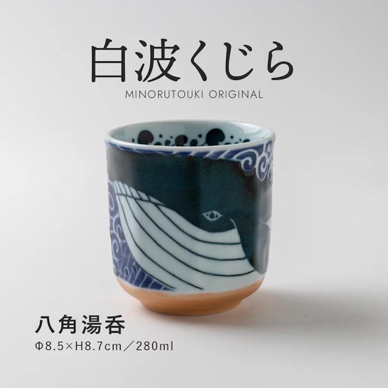 九谷焼 めじろ 湯呑み おしゃれ 北欧 湯呑 湯のみ カップ 鳥 陶器 日本