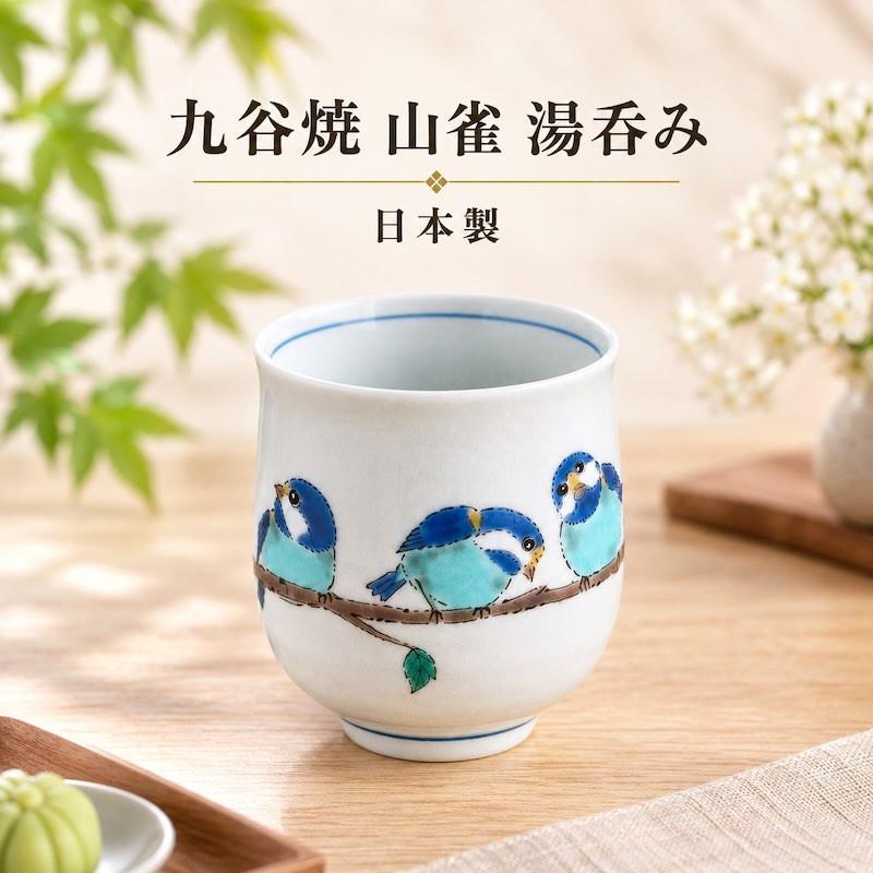 九谷焼 めじろ 5号深皿揃 中皿 取り皿 おしゃれ 5枚 セット 食器 陶器